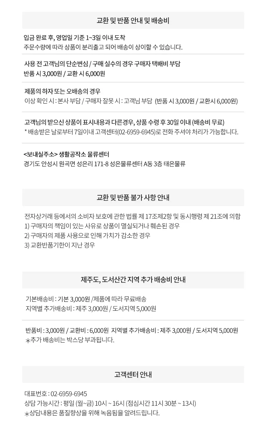 [치약3개입증정] 생활공작소 초미세모 칫솔 24P 상세페이지 12